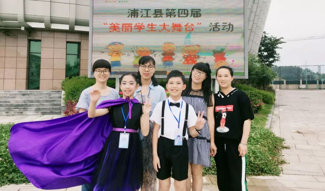 共启芳华未来可期浦江县实验小学2018年事件大盘点