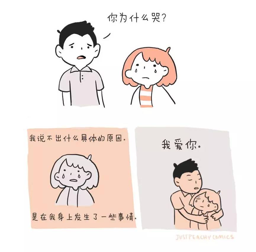 抑郁和焦虑到底啥感觉?看看这些漫画