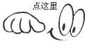 「頻頻撞邪？我再也不敢一個人上廁所了！」 搞笑 第5張