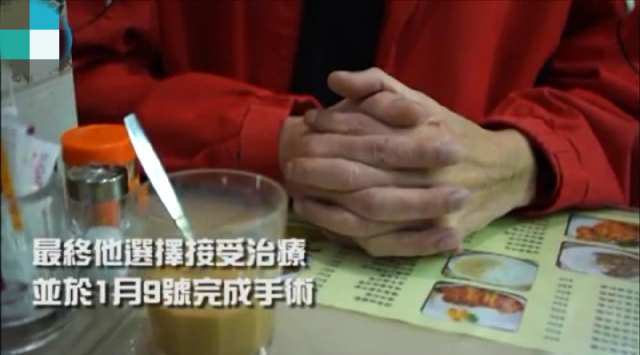 69歲「惡人專業戶」李兆基患癌暴瘦，獲古天樂主動聯絡協助救助 娛樂 第2張