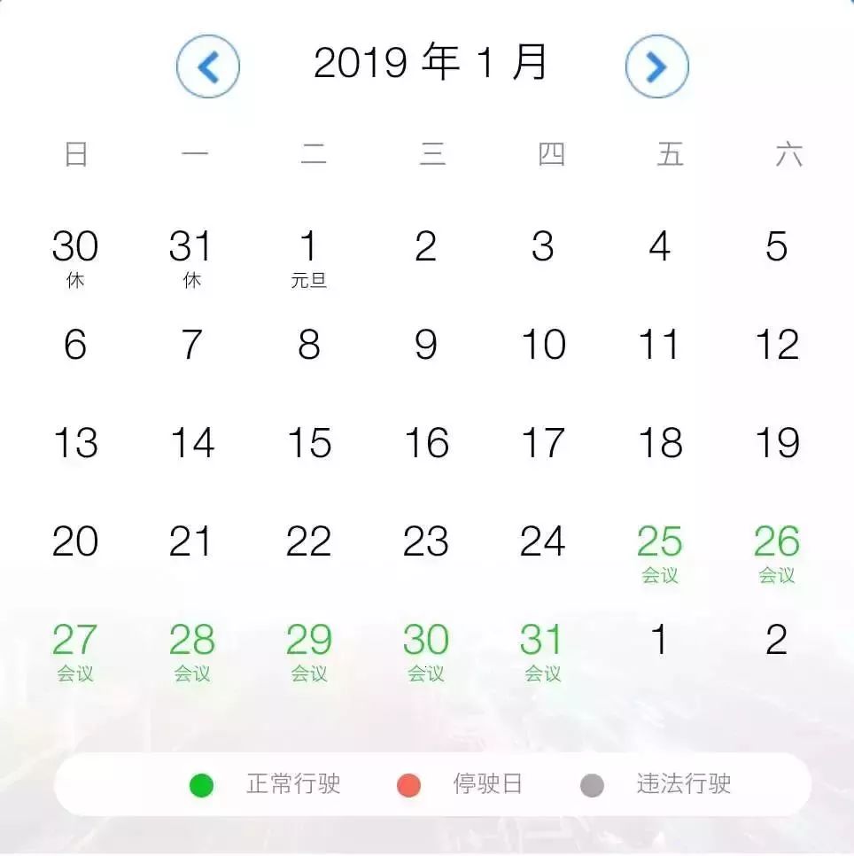 即日起至2月15日,粤e,粤x,粤y牌进出广州不