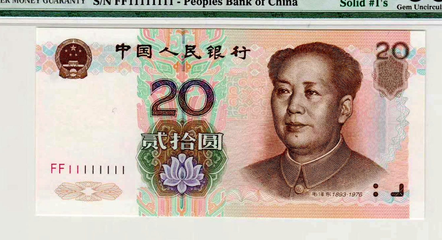 这种20元纸币还是别再花掉了,单张价值300元,你有吗