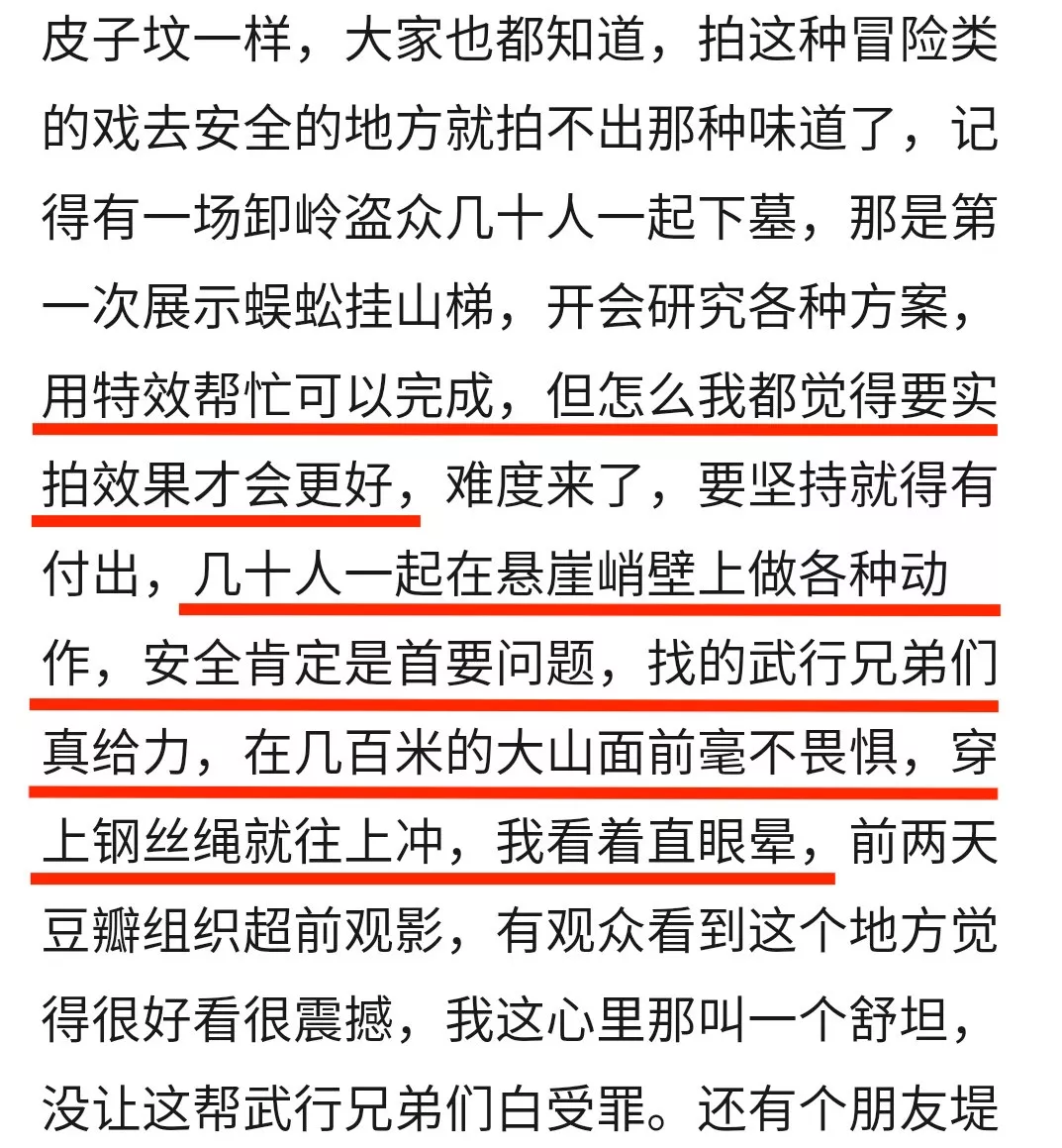 原創 離開偶像劇的高偉光不再「深情」，簡直換了個人 娛樂 第19張