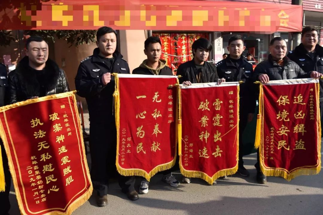 在返还活动结束后,其中5名受害人向公安机关赠送了锦旗,表达对人民