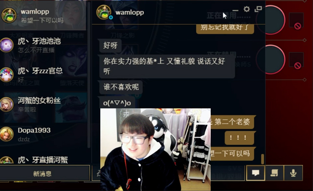 原創
            小虎生日深夜和Uzi小明四排吃雞？打完後還跟金燦毅雙排LOL！ 遊戲 第3張