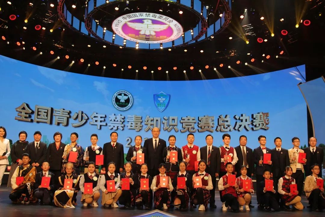 精彩瞬间大揭秘2018年全国青少年禁毒知识竞赛总决赛掠影