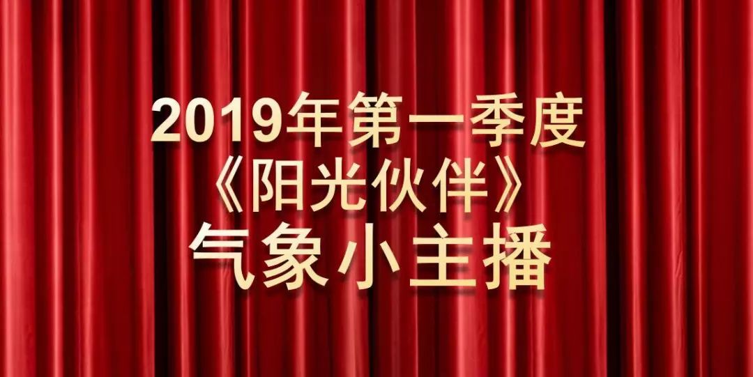 年底收官阳光伙伴年前最后一项工作竟然是