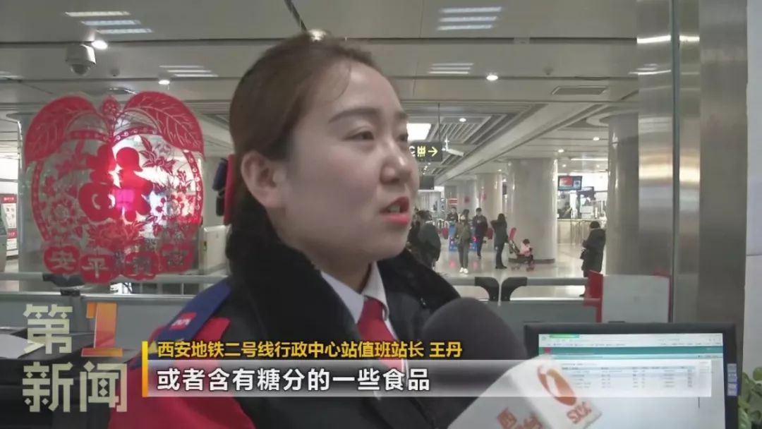 女乘客西安地铁站内晕倒,苏醒后发现被拍,笑问:加美颜