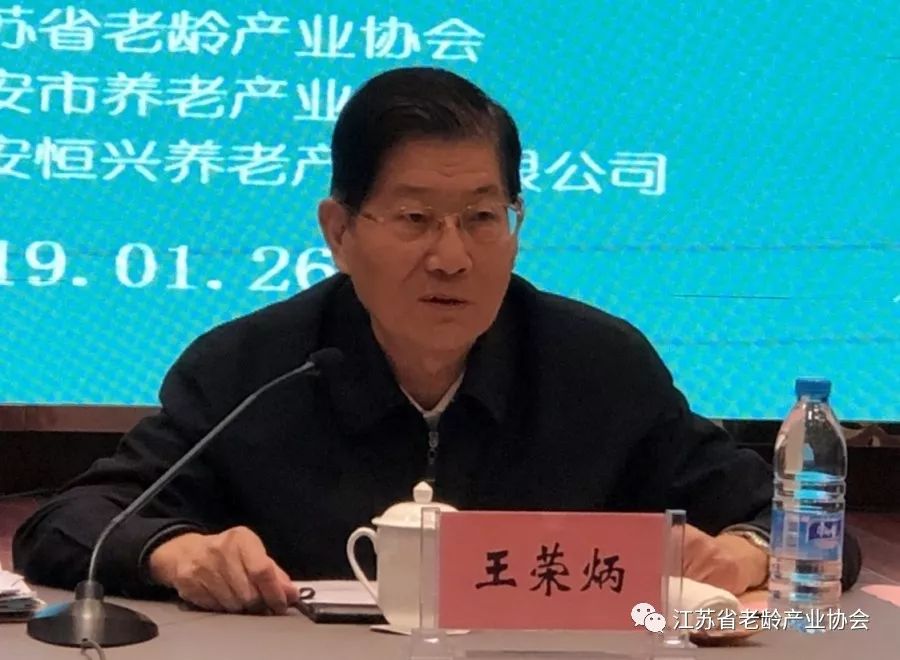 协会名誉会长王荣炳,会长张建平,副会长王虹森,张伟新,李海鸥,石晓燕