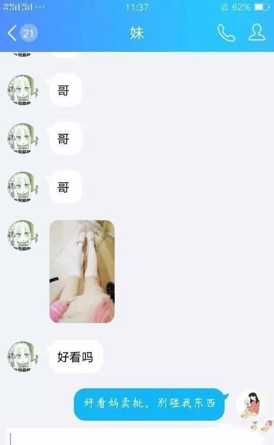 搞笑GIF:老公 我怕黑沒事兒 你怕不怕綠啊 搞笑 第14張