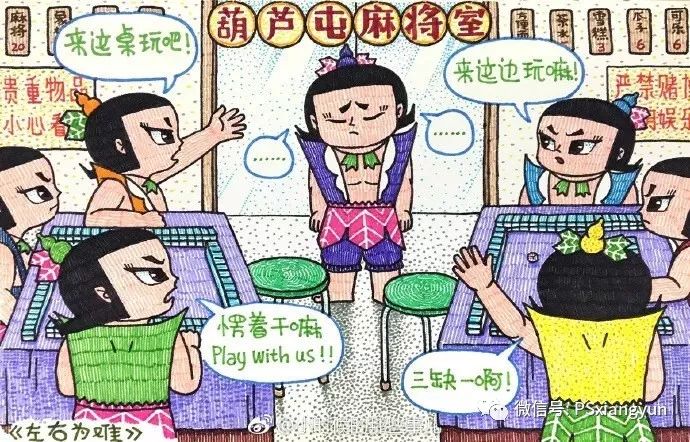 这些脑洞漫画设计,每一张都戳中笑点!