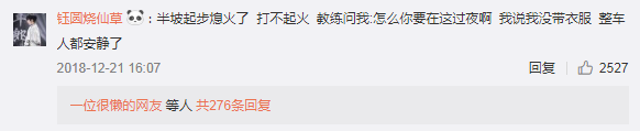 教練，我不想學車了，我想跟你學罵人…哈哈哈哈哈笑翻車了！ 搞笑 第10張