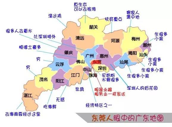 趣闻广东省外都是北方广东人眼中的广东地图