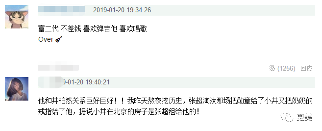 楊冪新簽95後校花，跟熱巴競爭，被稱為低配版沈月能爆紅嗎？ 娛樂 第29張