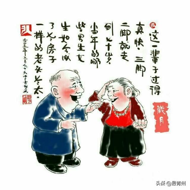 糊里糊涂者-长寿