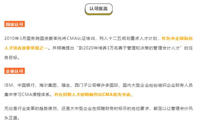 招聘网会计_职上网 军队文职招会计,工资9k ,全国有岗,有初级证书优先录用,但(3)