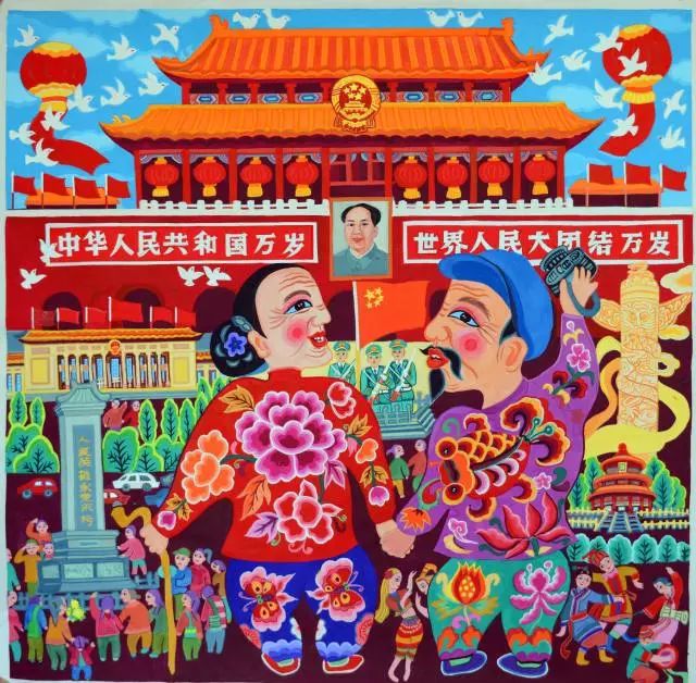 中国农民画艺术节暨全国农民画展览"获金奖.