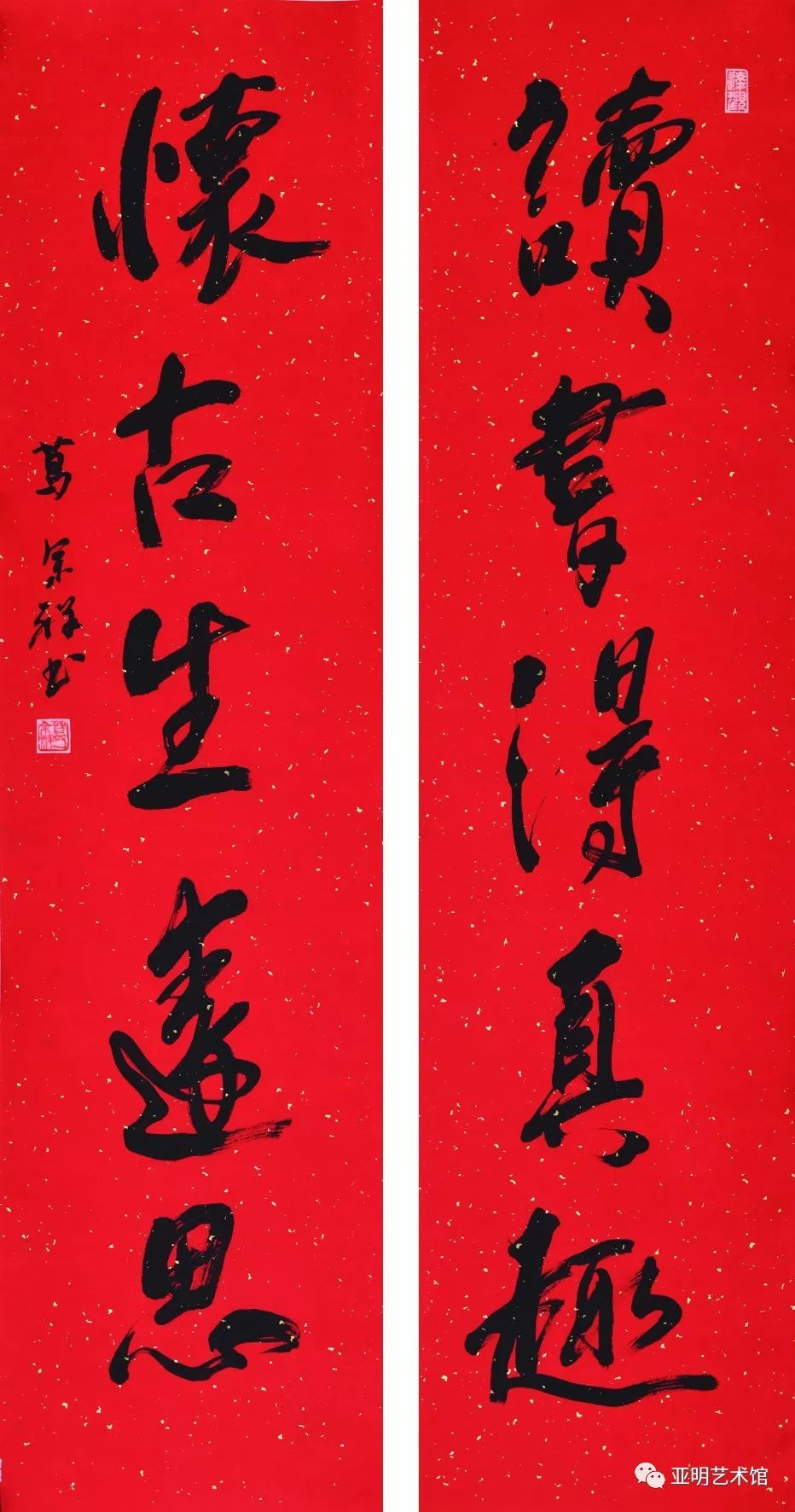 桂 雍 史培刚 石海松 陈 智 谢道佑 杜鹏飞 季 永 王 涛 程传如 沙