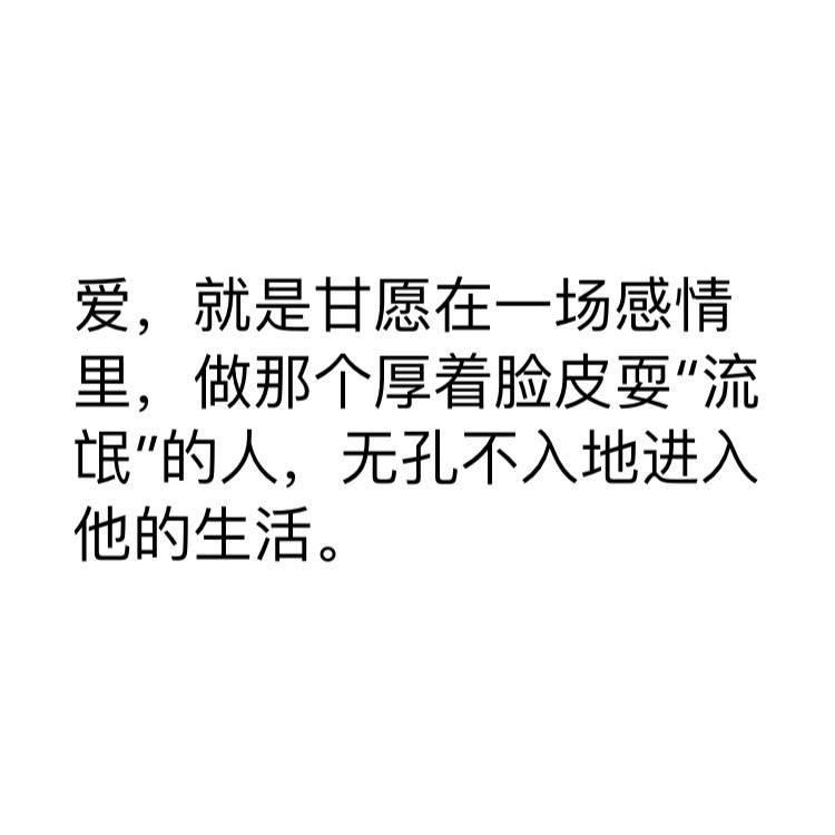 你会谈一场注定分手的恋爱吗?网友:"情一动心就痛.