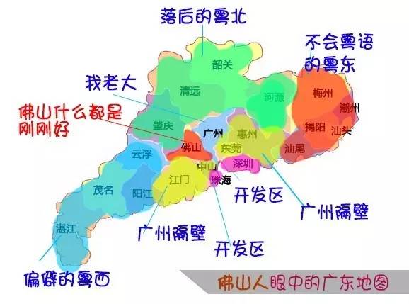 广东北方人口_广东人口地图