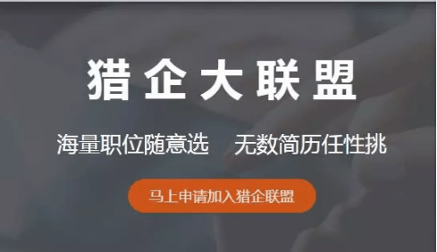 云开发招聘_互联网招聘APP开发需要满足用户哪些需求 云智海联(5)