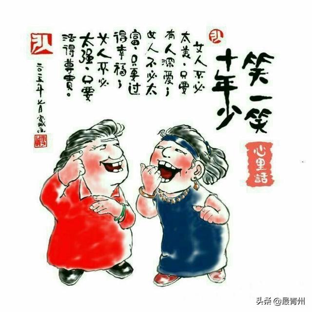 糊里糊涂者-长寿