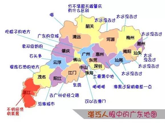 广东北方人口_广东人口地图