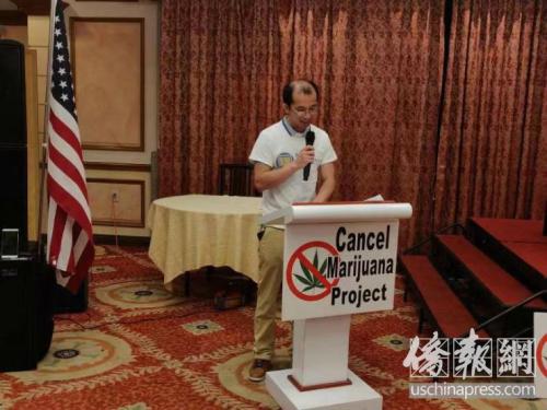 美國艾爾蒙地市華人反對建大麻基地 投票表達心聲 未分類 第2張
