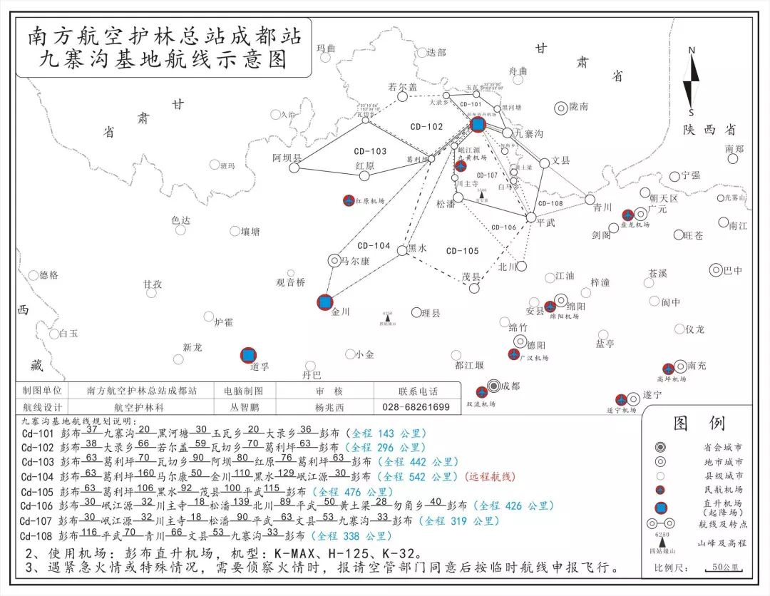 九寨沟县人口2020_重庆到九寨沟费用 重庆跟团到九寨沟价格 重庆出发九寨沟旅(2)