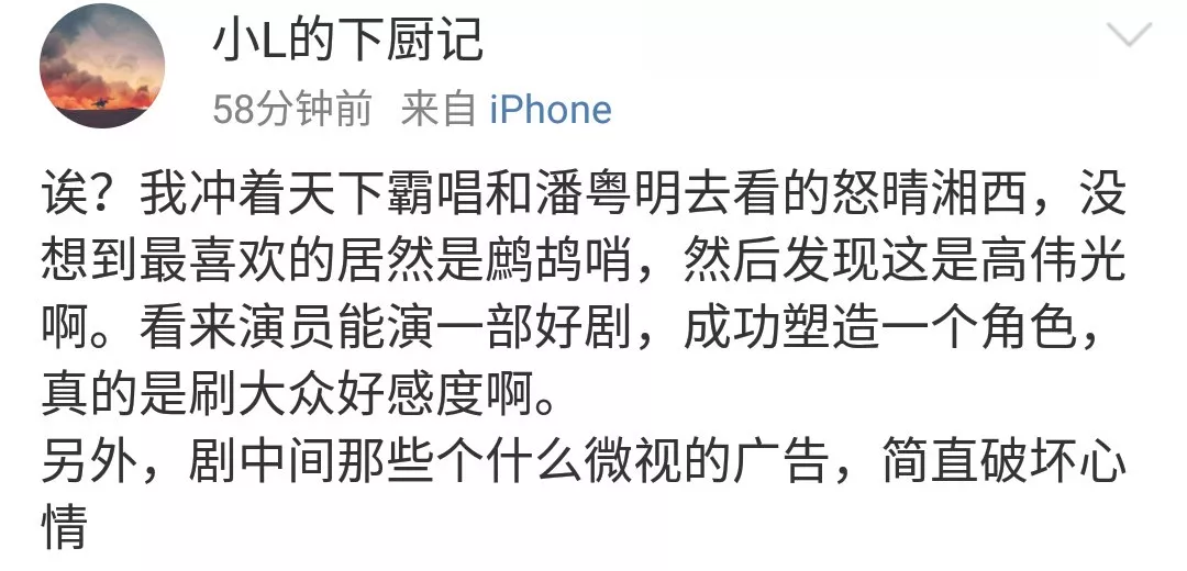 原創 離開偶像劇的高偉光不再「深情」，簡直換了個人 娛樂 第21張