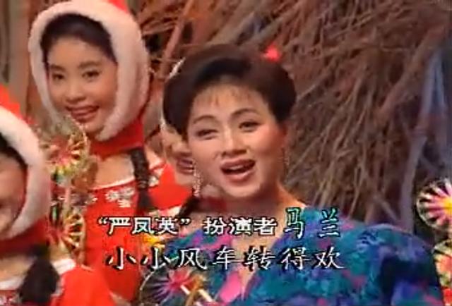 难忘1992年春晚赵丽蓉自创探戈舞刘德华张雨生同声歌唱小虎队也来了