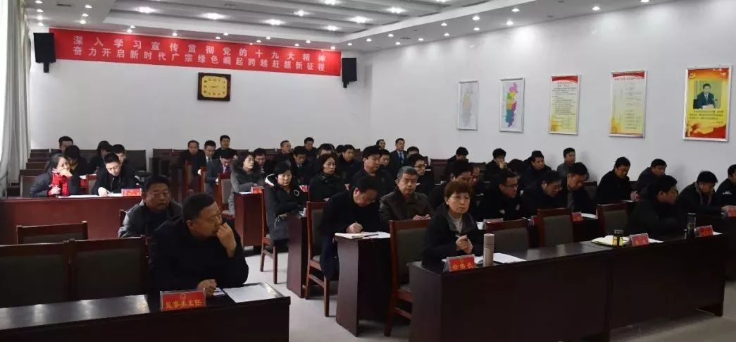 广宗县第十六届人大常委会召开第十三次会议