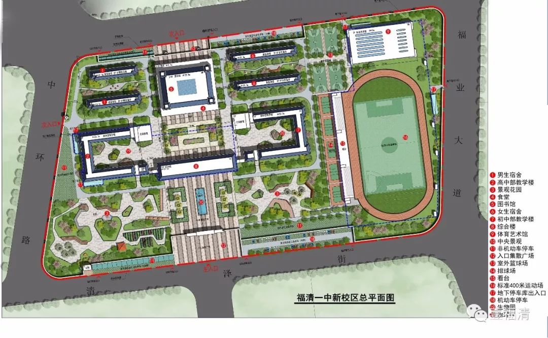 投资384亿占地1625亩福清一中新校区2020年投用