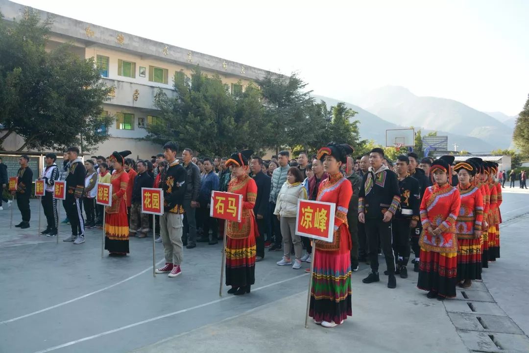 德昌宽裕镇举办2019年第一届农民运动会 彰显乡村风采