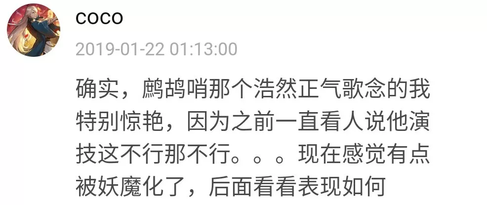 原創 離開偶像劇的高偉光不再「深情」，簡直換了個人 娛樂 第17張