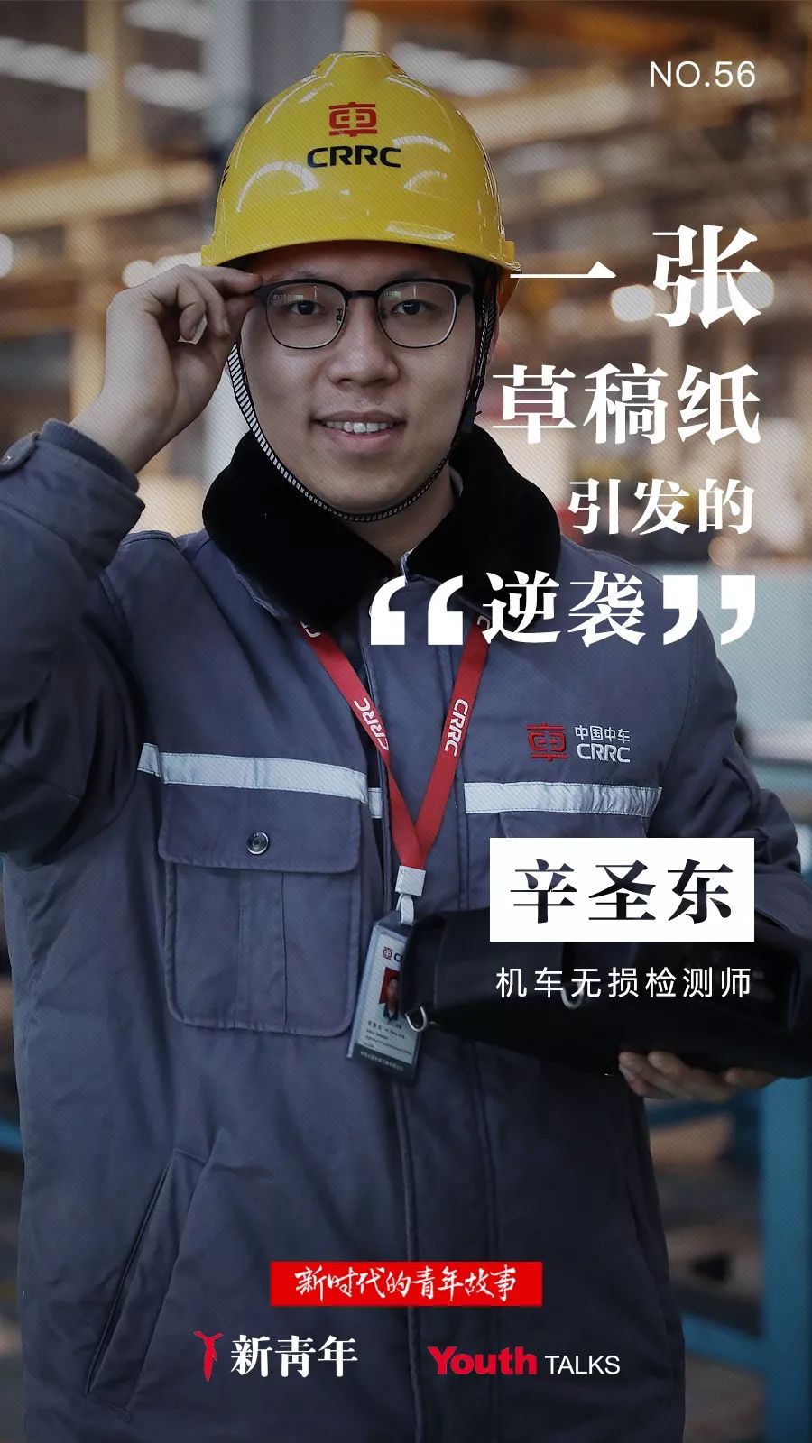 为什么我必须答满分?_辛圣东