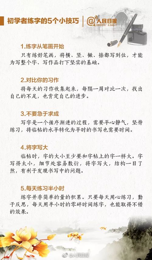 日人口手月巴十王组成四个字_人口普查