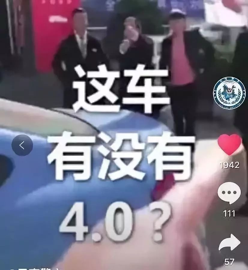 可实力不允许啊! 这车 有没有4.0?