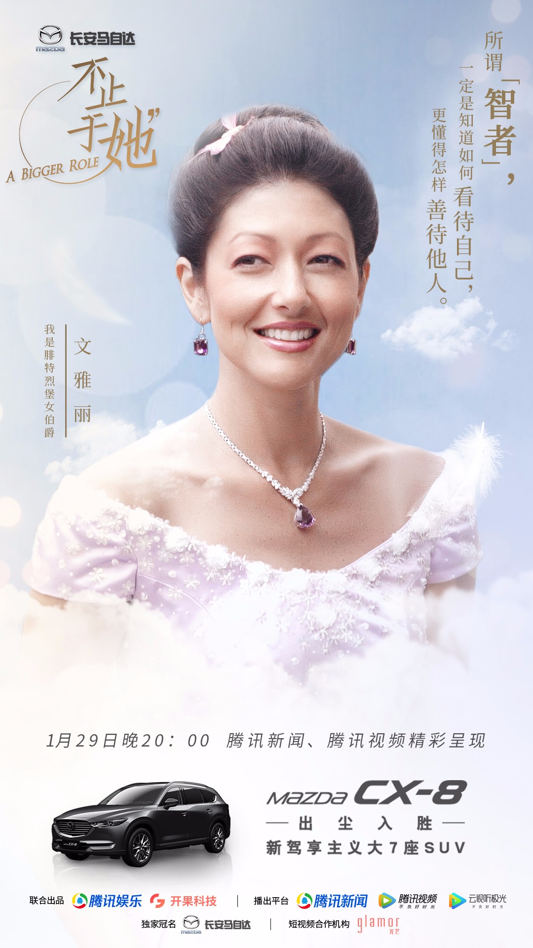 チャン・ツィイー主演「上陽賦～運命の王妃～」 | ドラマ | WOWOWオンライン