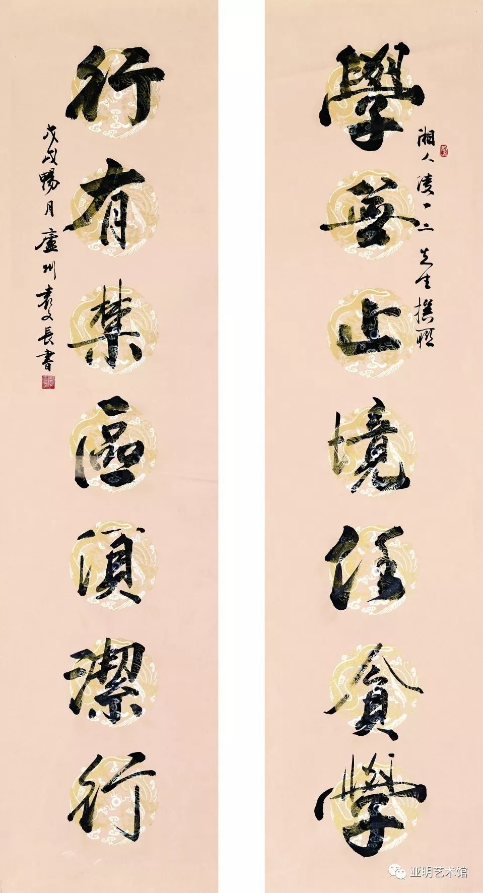 桂 雍 史培刚 石海松 陈 智 谢道佑 杜鹏飞 季 永 王 涛 程传如 沙