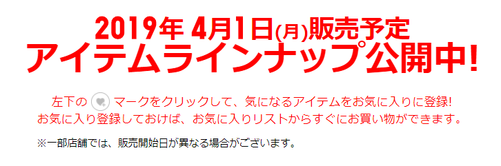 信仰充值：日本優衣庫將推出與任天堂合作UT聯動 這誰頂得住啊！ 遊戲 第1張