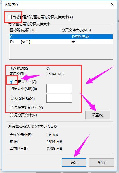 电脑系统盘满了怎么办