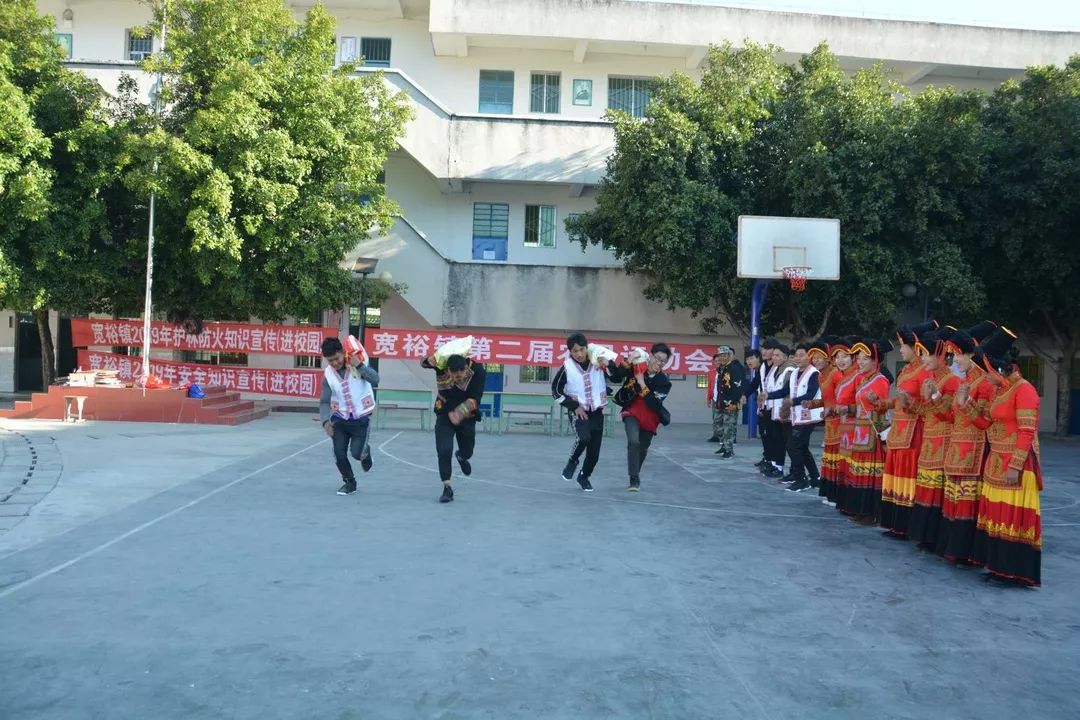 德昌宽裕镇举办2019年第一届农民运动会 彰显乡村风采