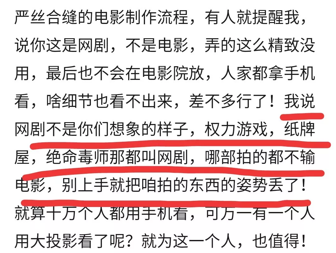 原創 離開偶像劇的高偉光不再「深情」，簡直換了個人 娛樂 第42張