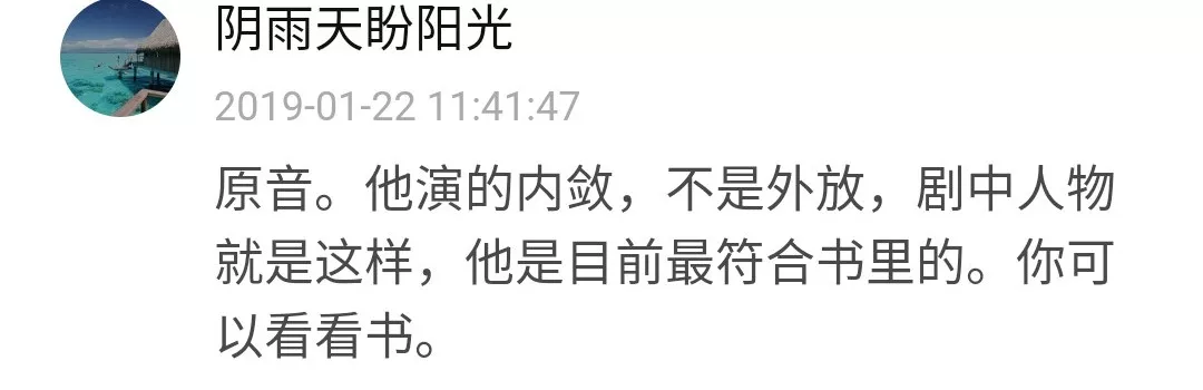 原創 離開偶像劇的高偉光不再「深情」，簡直換了個人 娛樂 第16張