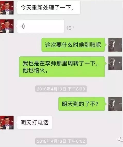 聊天聊一夜用什么成语_聊天聊什么话题不冷场