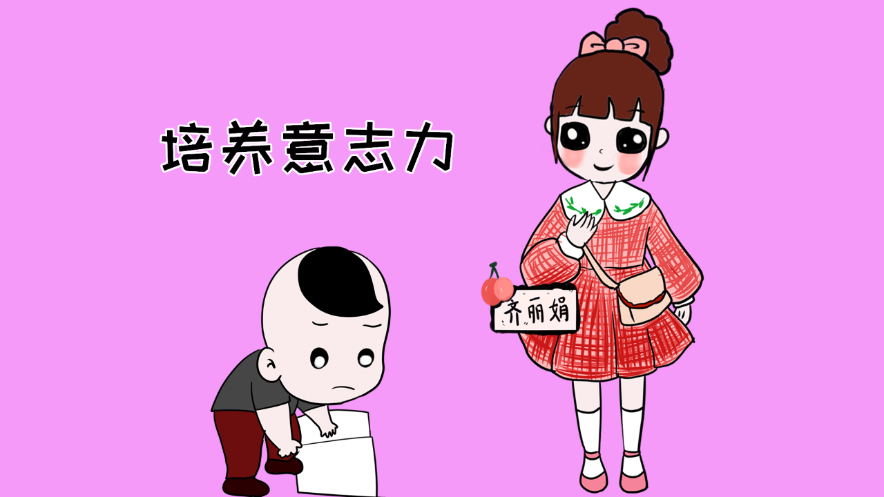 原创穷养男孩"培养意志力"派与"毁格局"派,你支持哪种?