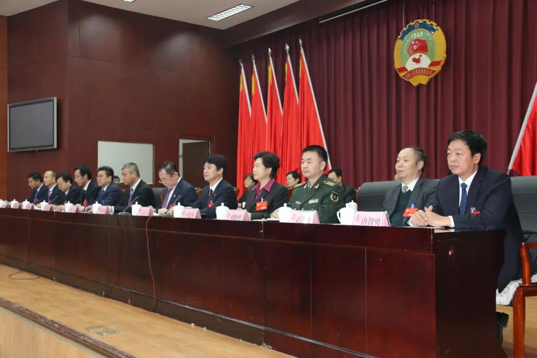 政协沙河市第八届委员会第三次会议胜利闭幕