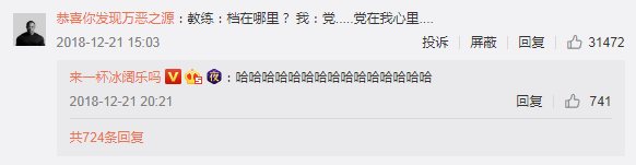 教練，我不想學車了，我想跟你學罵人…哈哈哈哈哈笑翻車了！ 搞笑 第5張