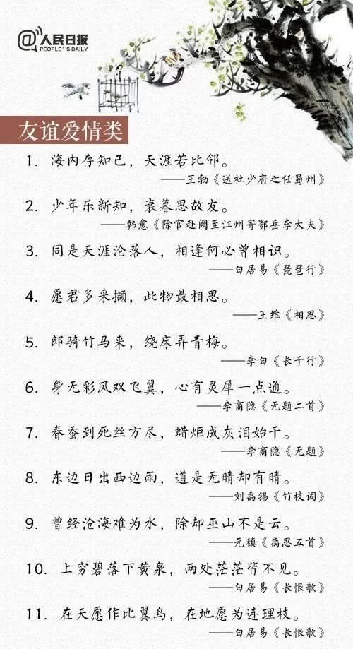 脍炙人口的歌词_第5单元 脍炙人口的歌 之二